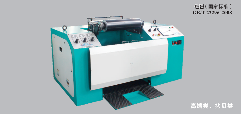 GE2016-NC伺服整經機